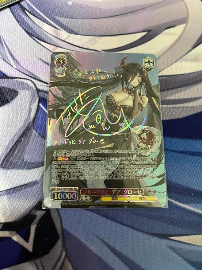 ヴァイスシュヴァルツ アズールレーン フリードリヒ・デア・グローセ